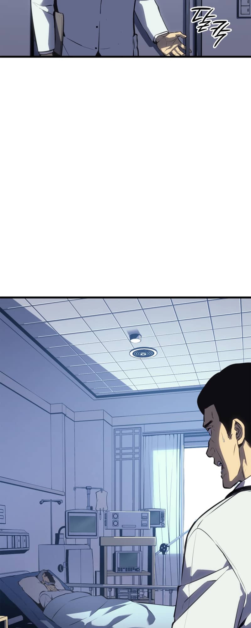Solo Leveling, Chapter 188 image 086